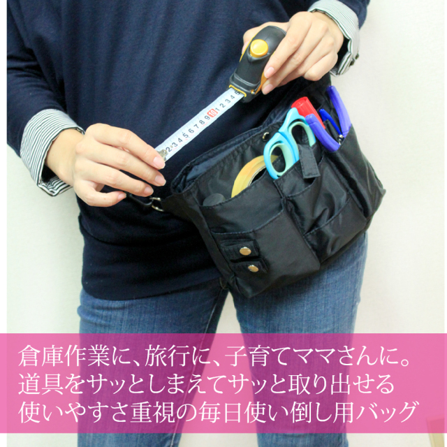 トラベルウエスト オーガナイザー