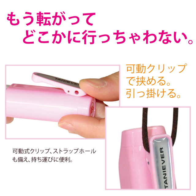 スヌーピー ツインGTキャップレス