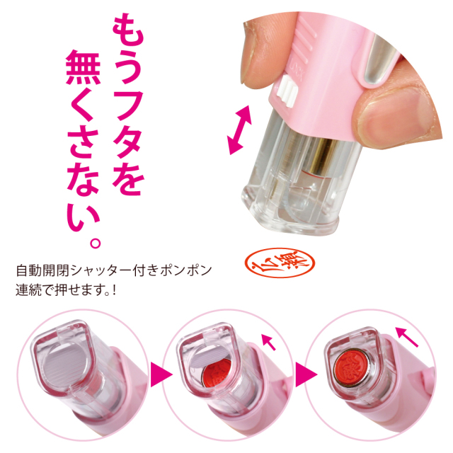 印鑑 サンリオ ツインGKキャップレス ネーム印 ＋ 黒檀印 サンビー