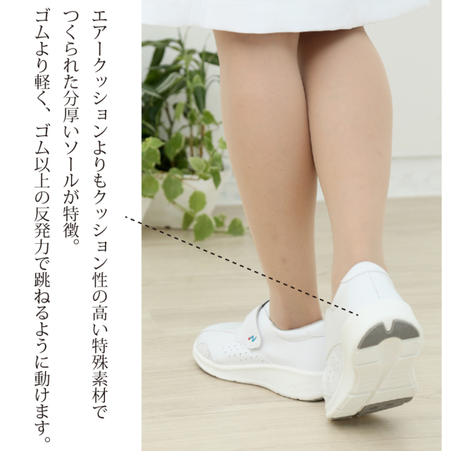 ナースシューズ 疲れない 通気性 送料無料 シューズ 白