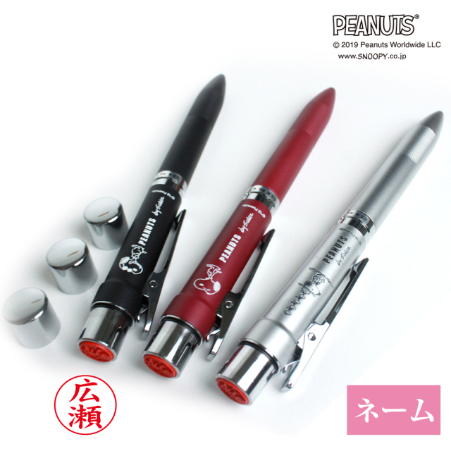 スヌーピー 4Fメタル