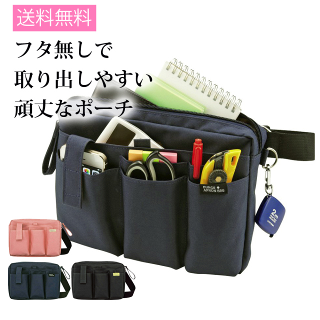 生活雑貨 ナース通販 ブランアンジェ