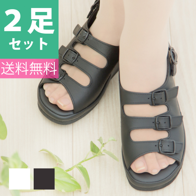 コンフォート ナースサンダル 黒 白