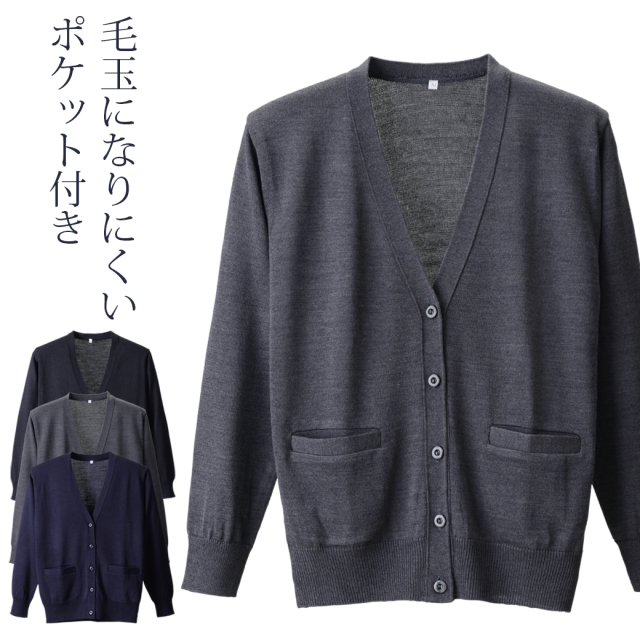 50sデビルワッペン付きカーディガン SPEAK NO EVILワッペン カーディガン|HYSTERIC GLAMOUR MEN | HYSTERIC