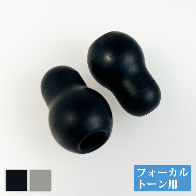 交換用イヤーチップ SP-707