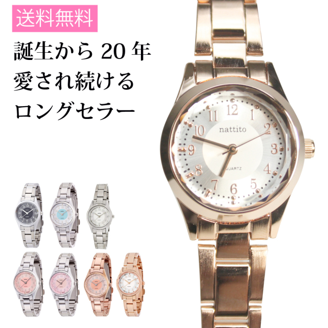 メール便 送料無料 腕時計 プチメタル レディース アナログ おしゃれ 人気 カジュアル シンプル 革ベルト