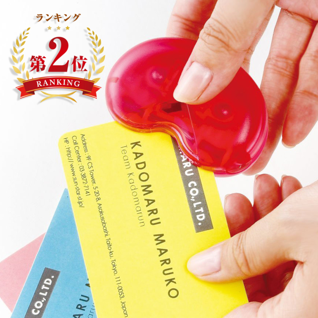 楽天ランキング2位 かどまるん l コーナーカッター カッター カード 名刺 角丸 パンチ 超速メール便 送料無料 rmc