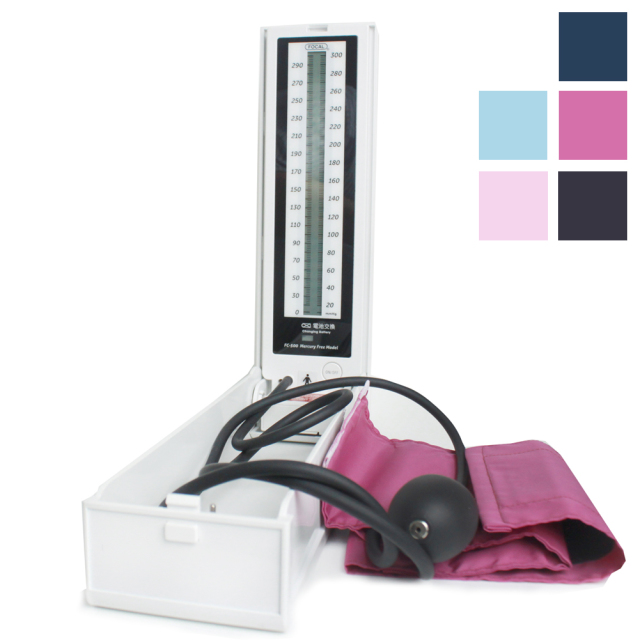 マーキュリーフリー 血圧計 FC-510 ERV ナイロンカラーカフ 水銀レス 血圧計 上腕式 液晶 据え置き 固定 測定 フォーカル 取り寄せ 宅配便7 stp