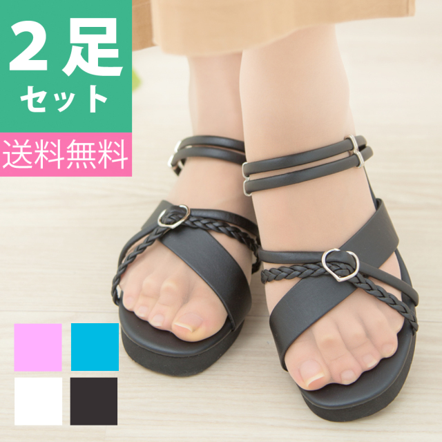 三つ編みハート ナースサンダル 黒 白 ピンク ブルー レディース 21 5cm 25 5cm 疲れない かわいい オフィス ナースシューズ オフィスサンダル 疲れにくい 静音 送料無料