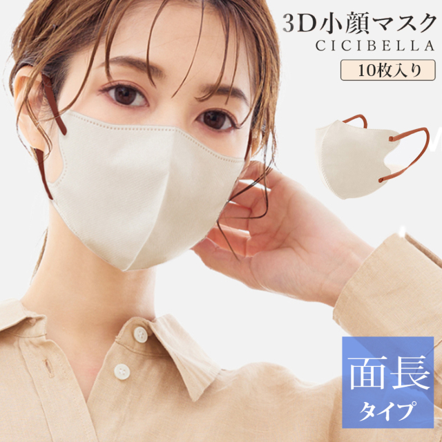 衛生用品・消耗品