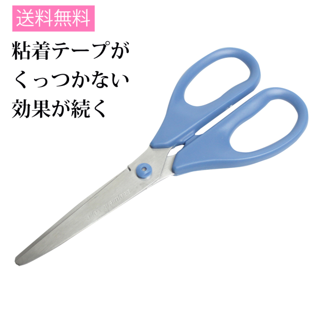 ナースはさみ ナース通販 ブランアンジェ