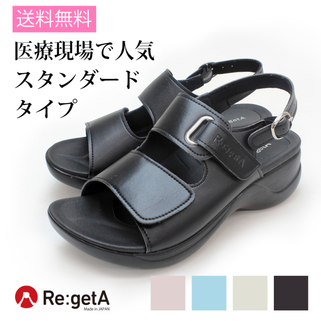 リゲッタ ワークコンフォートサンダル Rw1001