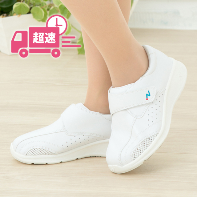 ナース　白衣　ナースシューズ　おまとめ ナースシューズ 疲れない 通気性 送料無料 シューズ 白 スニーカー