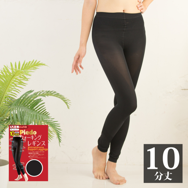 ⭐︎新品未使用タグ付き⭐︎極希少⭐︎アンダーレイヤーパンツ　スパッツ　タイツ レディース ＞レギンス・スパッツ ＞ 7分丈 – すててこねっと本店