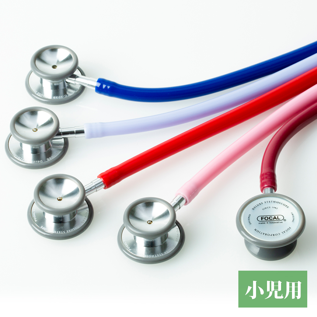 フォーカル ベビースコープ FC-203S l 聴診器 小児用 内バネ ステート スコープ 日本製 ナースグッズ 超速メール便 rmc