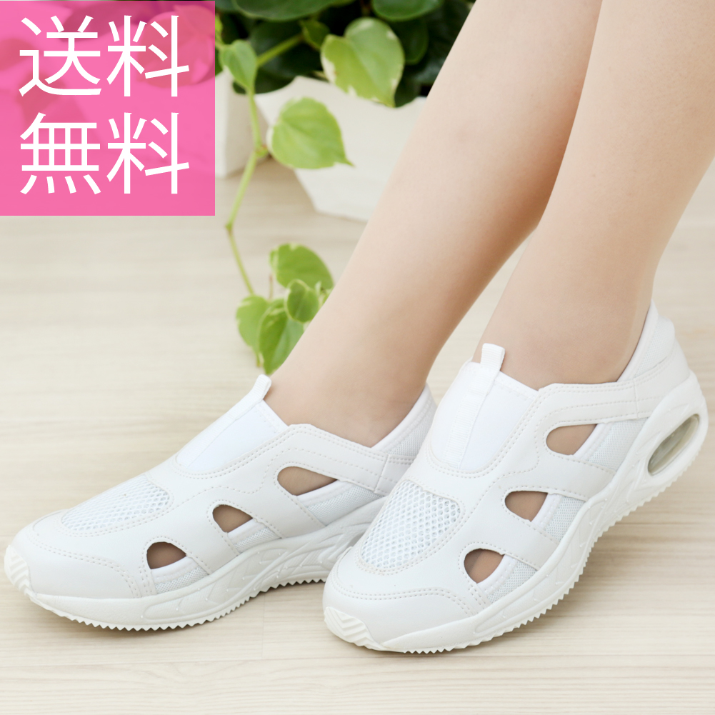 Blanc Ange ナースフィットブラン 白 メンズ レディース 22 0cm 28 0cm ナースシューズ 疲れにくい メッシュ 通気性
