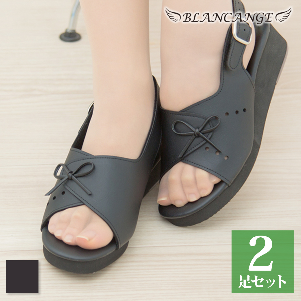 ブランリボン ナースサンダル 黒2足セット
