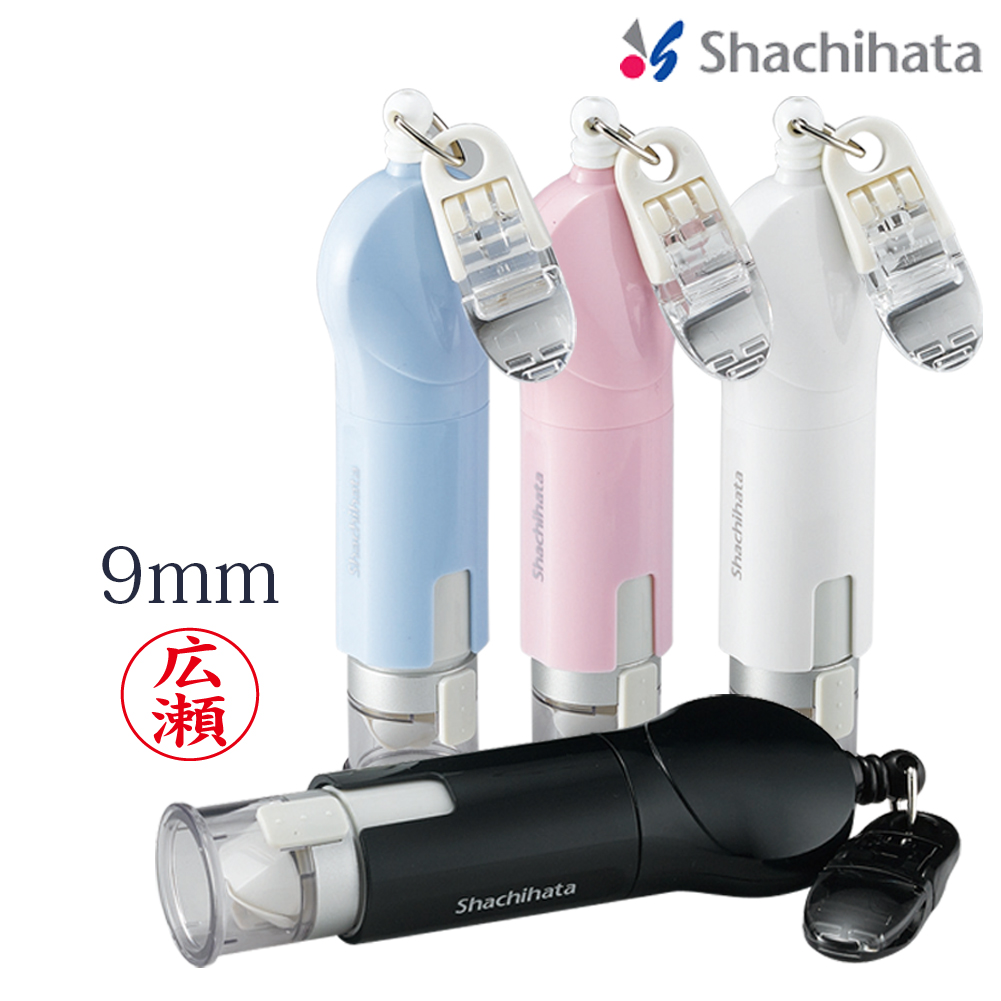 キャップレス9 リール式 メールオーダー式 l 9mm 印鑑 かわいい ネーム印 シャチハタ 超速メール便 送料無料 rmc