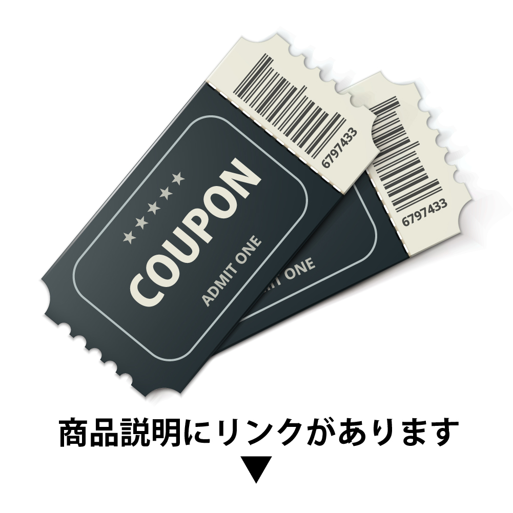 クーポンまとめページ　サービス / まずはこちらから初回でも使えるクーポンをお探し下さい