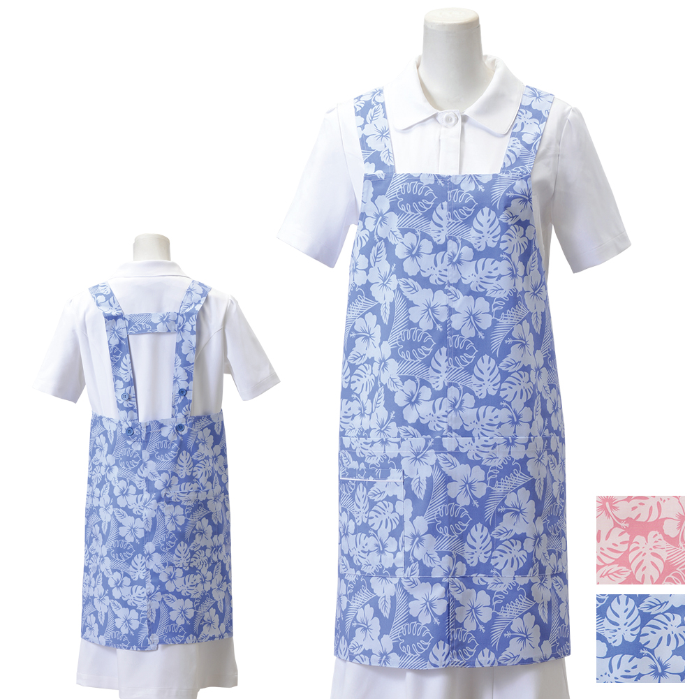 アロハエプロン 肩ひも H型タイプ DE-0004 介護 保育 ポケット 調整 エプロン ナースグッズ ナースウェア stp