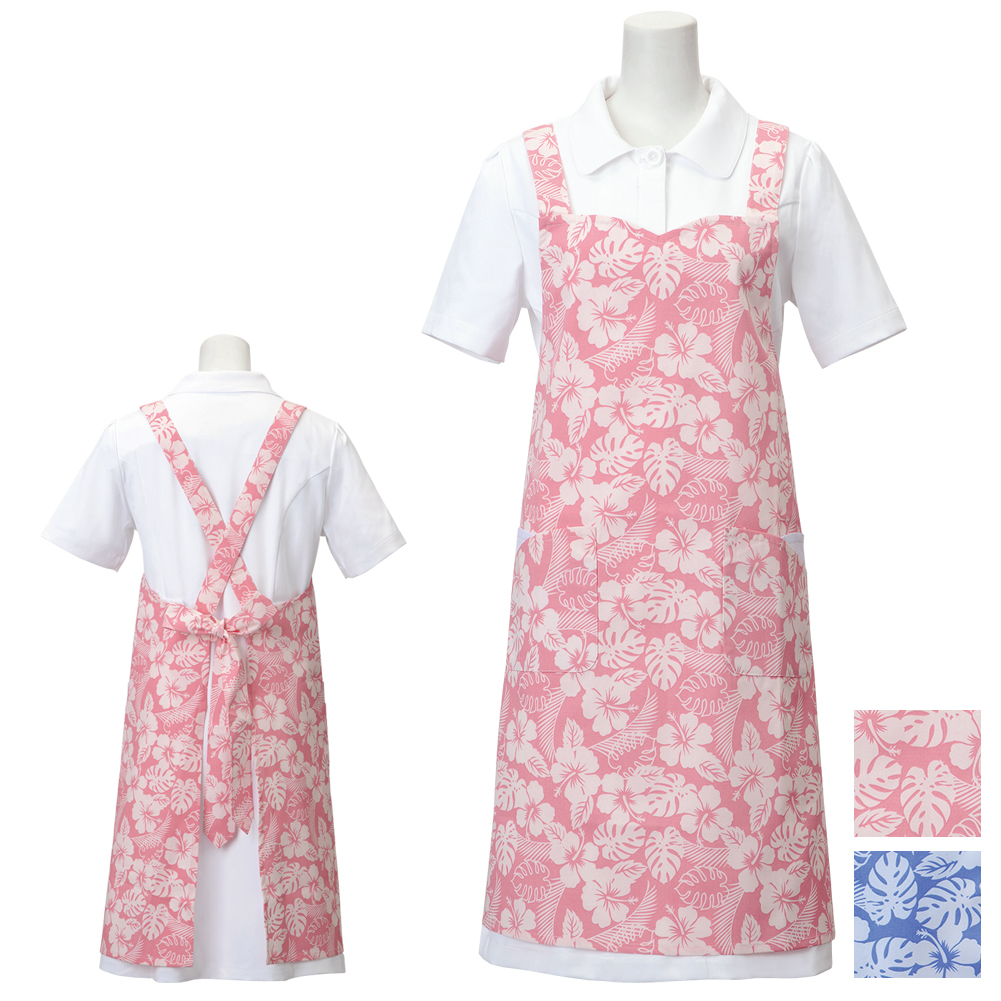 アロハエプロン 肩ひも X型タイプ DE-0005 介護 保育 ポケット 調整 エプロン ナースグッズ ナースウェア stp