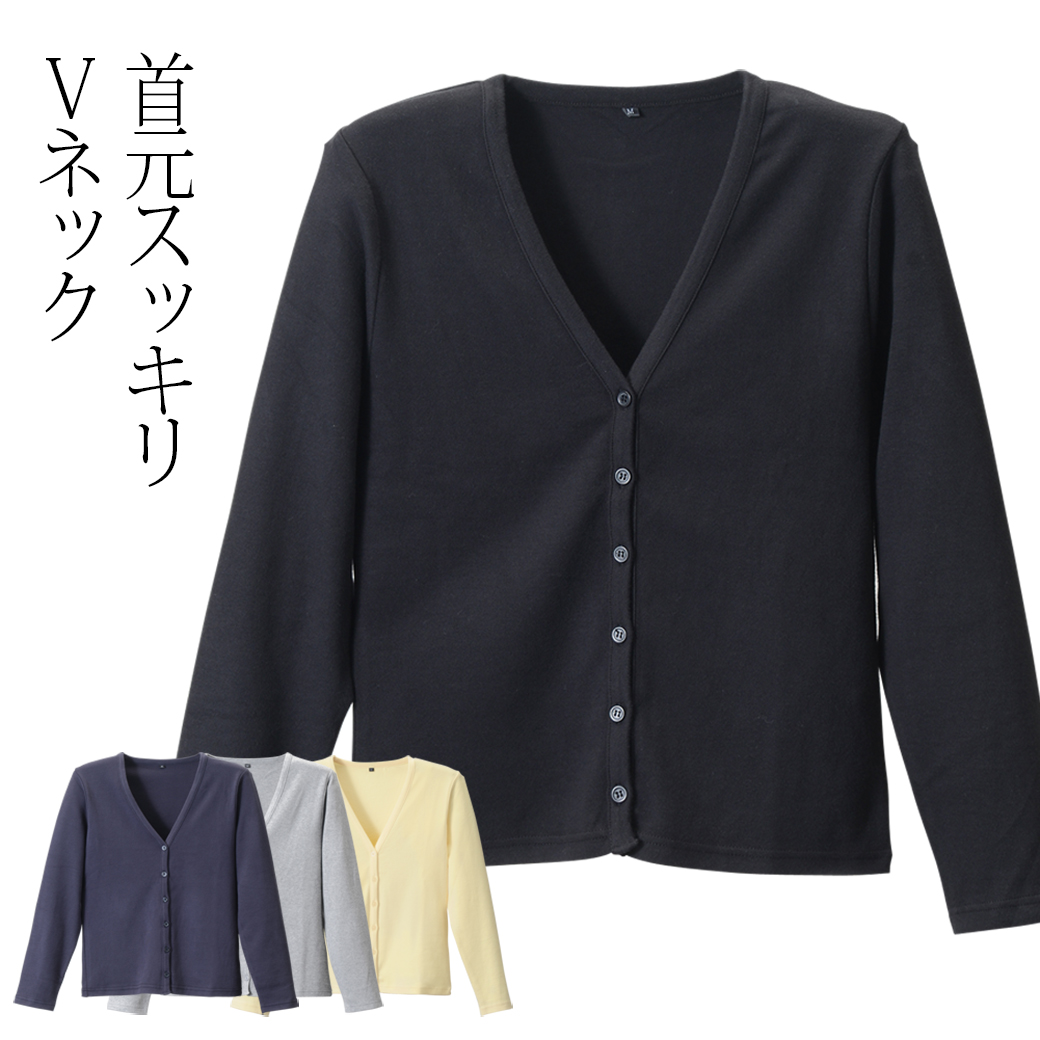 スムース起毛 Vネック カーディガン S03 レギュラー丈 レディース M L LL 3L レディース 黒 ブラック 夏 秋 冬 肩掛け 着回し stp