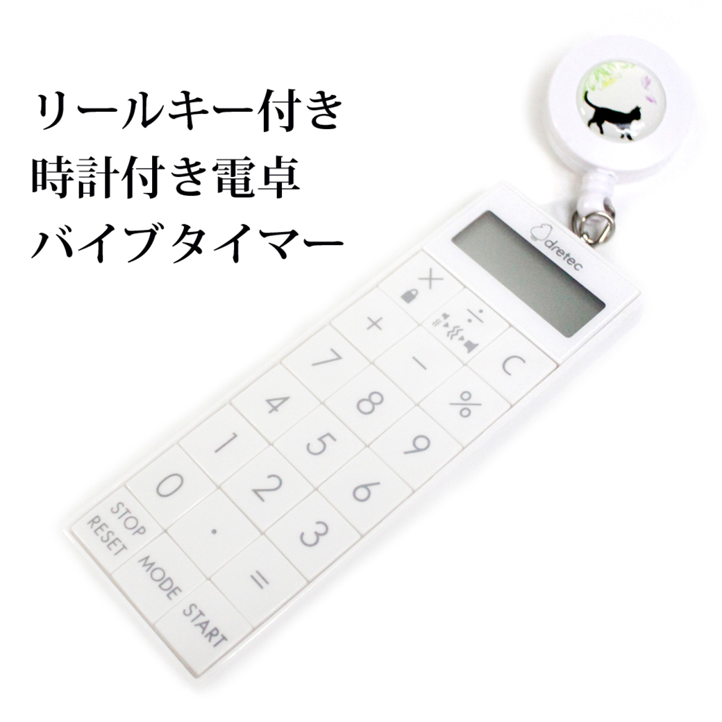 Medical Grip デジタルタイマー付き Medical Grip デジタルタイマー付き
