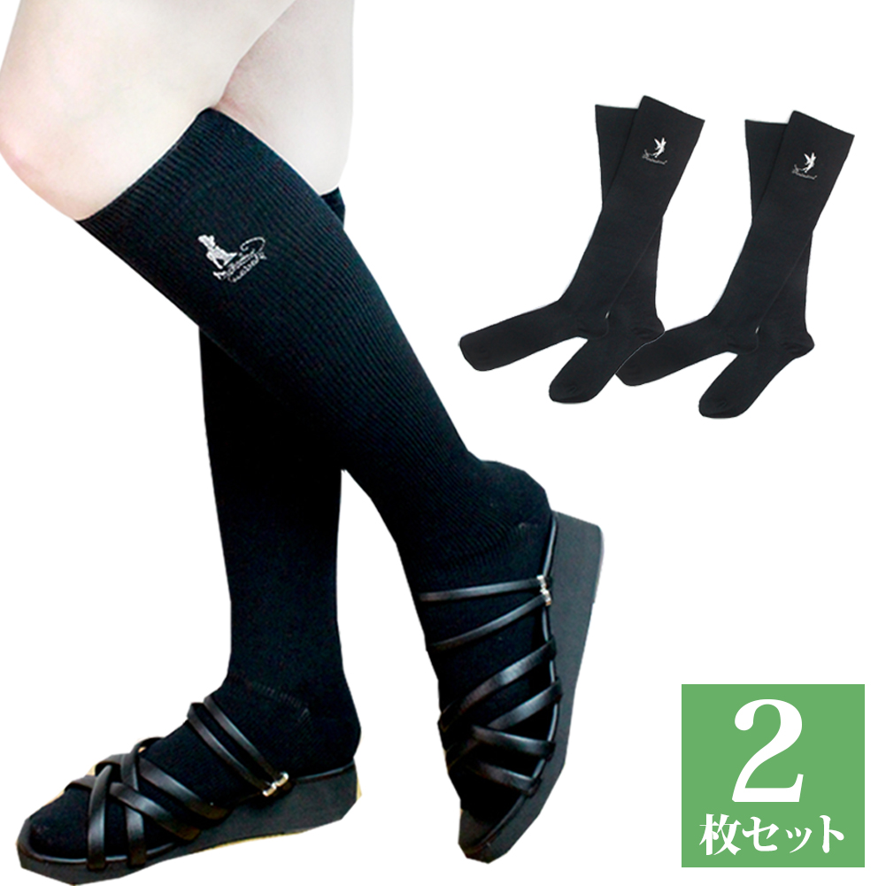 ディズニーエレガンス 着圧ソックス 選べる2足セット l ソックス レディース 23～25cm 着圧 超速メール便
