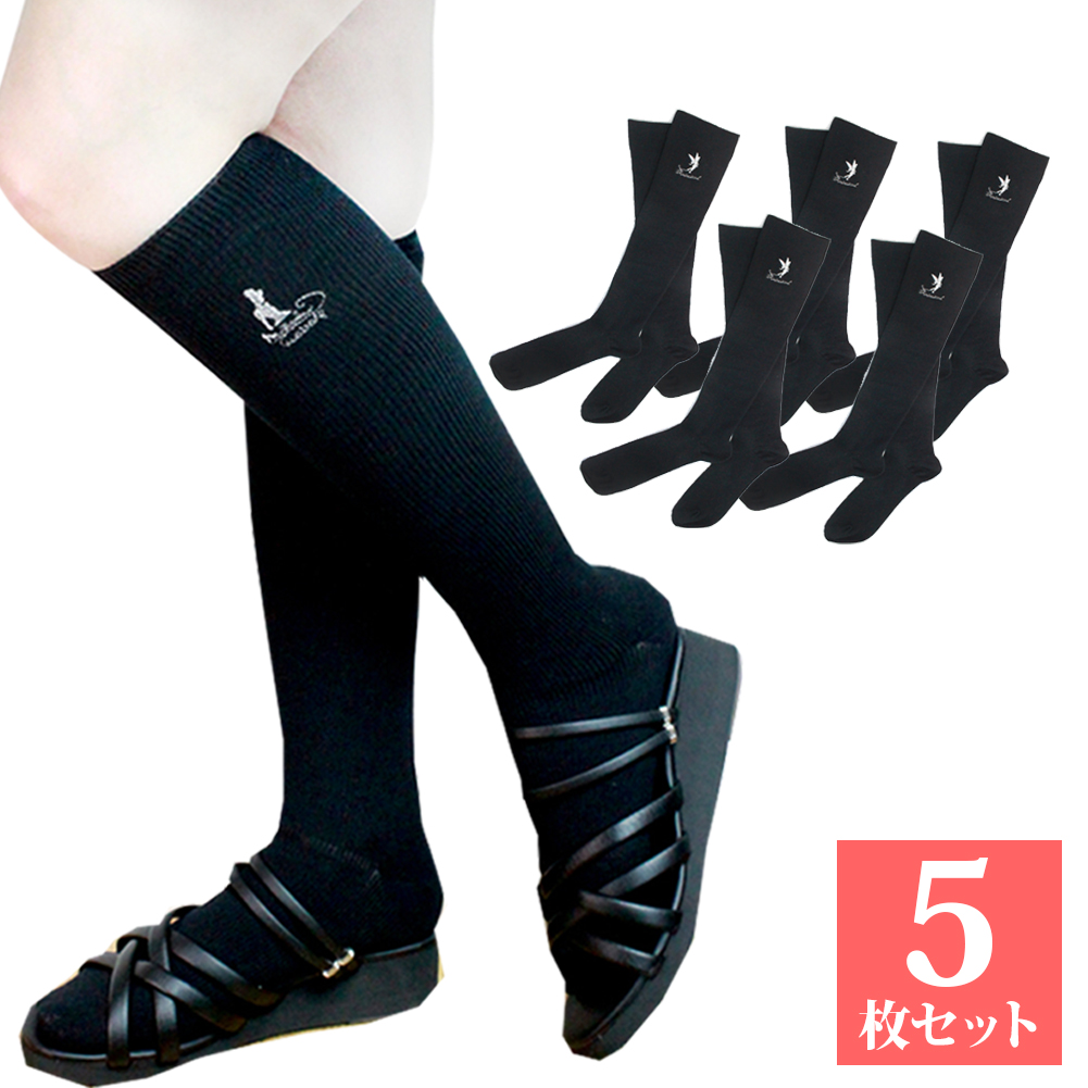 ディズニーエレガンス 着圧ソックス 5足セット l ソックス レディース 23～25cm 着圧 stp