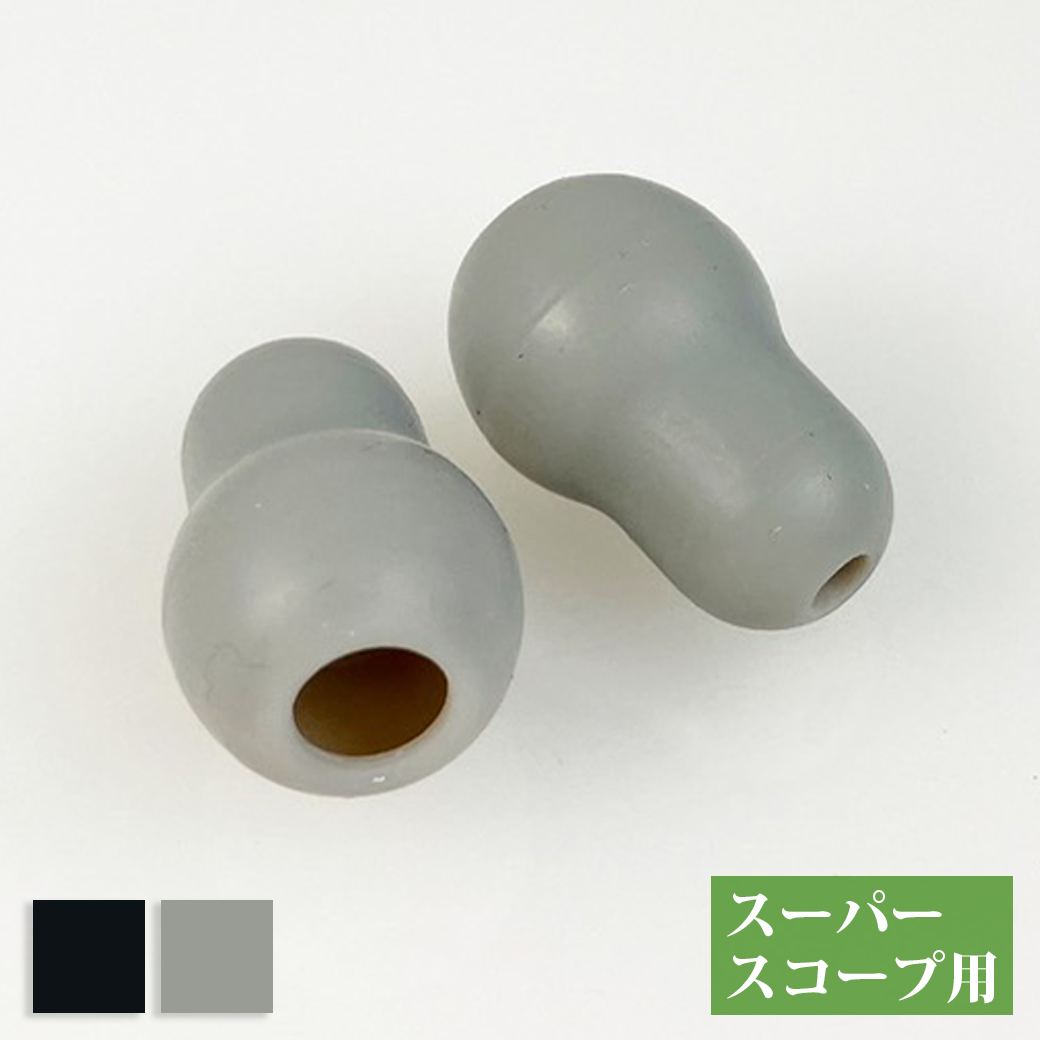 交換用イヤーチップ SP-705 l スーパースコープ用 ベビースコープ用 聴診器 パーツ ナースグッズ 超速メール便 rmc