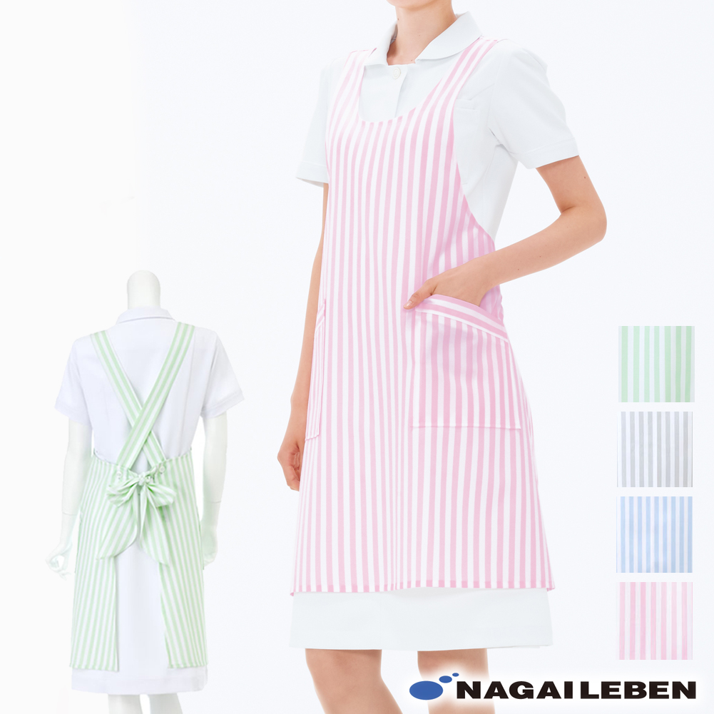 ナガイレーベン ストライプ エプロン SR16 ナースウェア 介護 stp