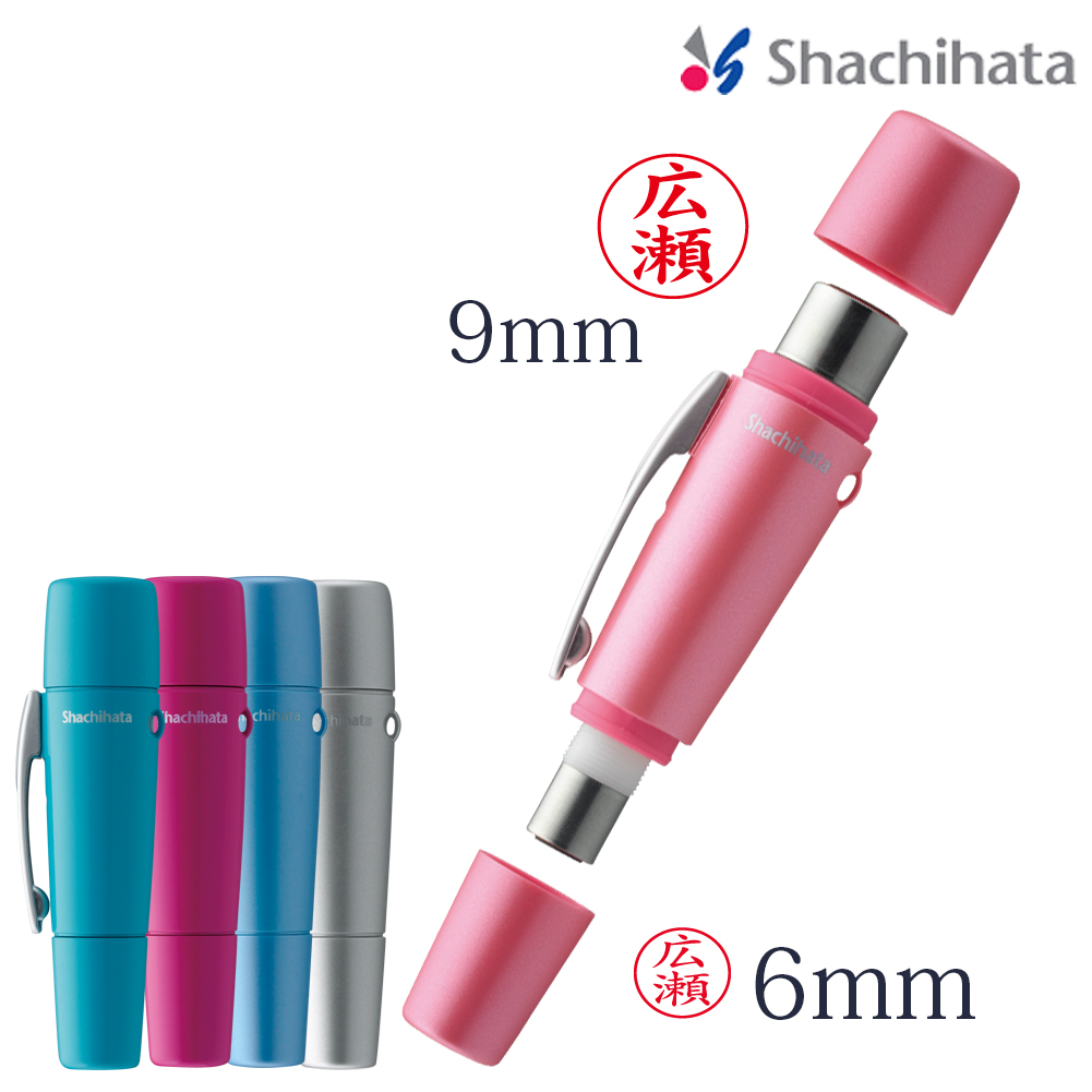 ペアネーム メールオーダー式 l 9mm 6mm 印鑑 ネーム印 シャチハタ 取り寄せ メール便3 clp