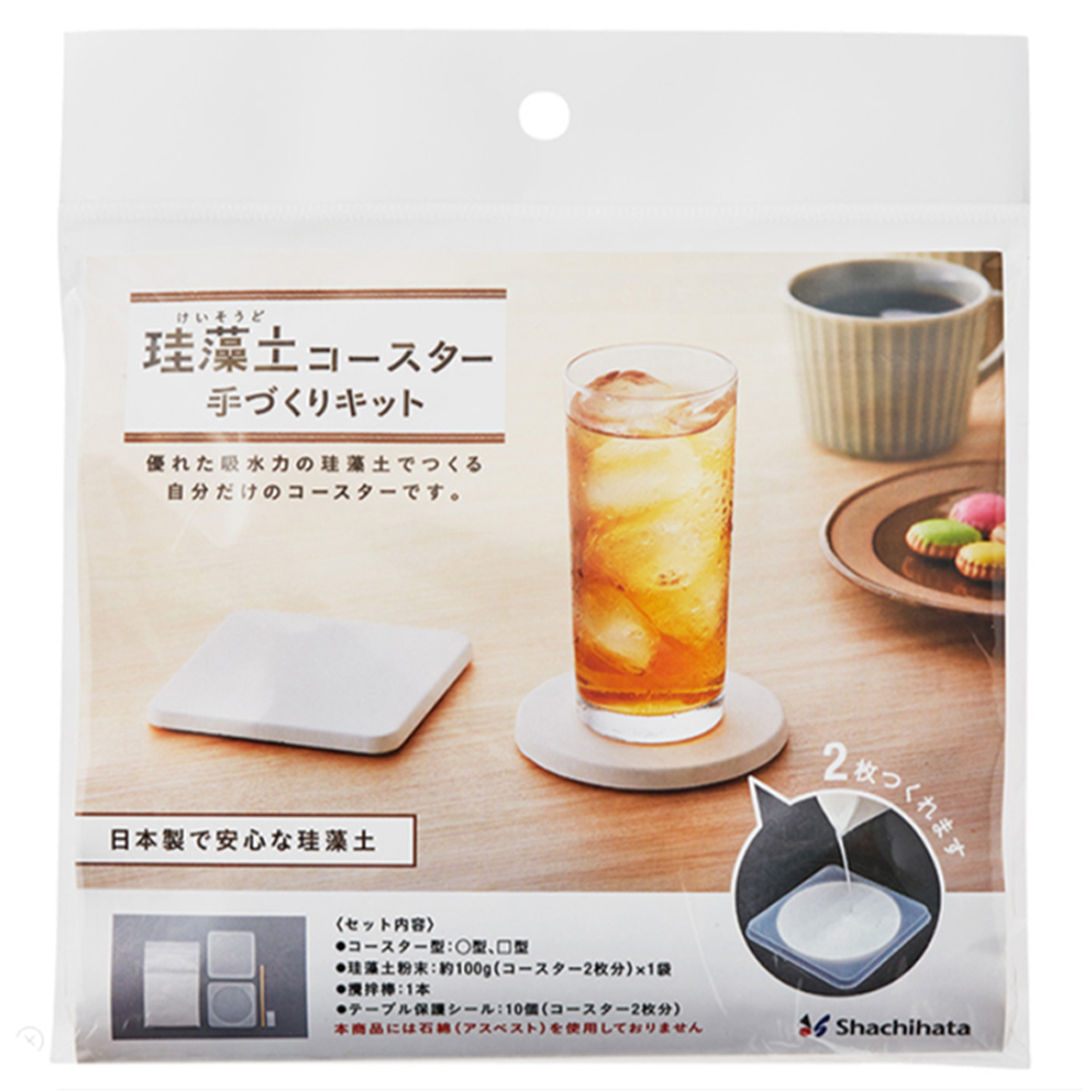 珪藻土コースター手作りキット 脳トレ 介護 児童 施設 実験 夏休み 宿題 知育 取り寄せ メール便3 clp
