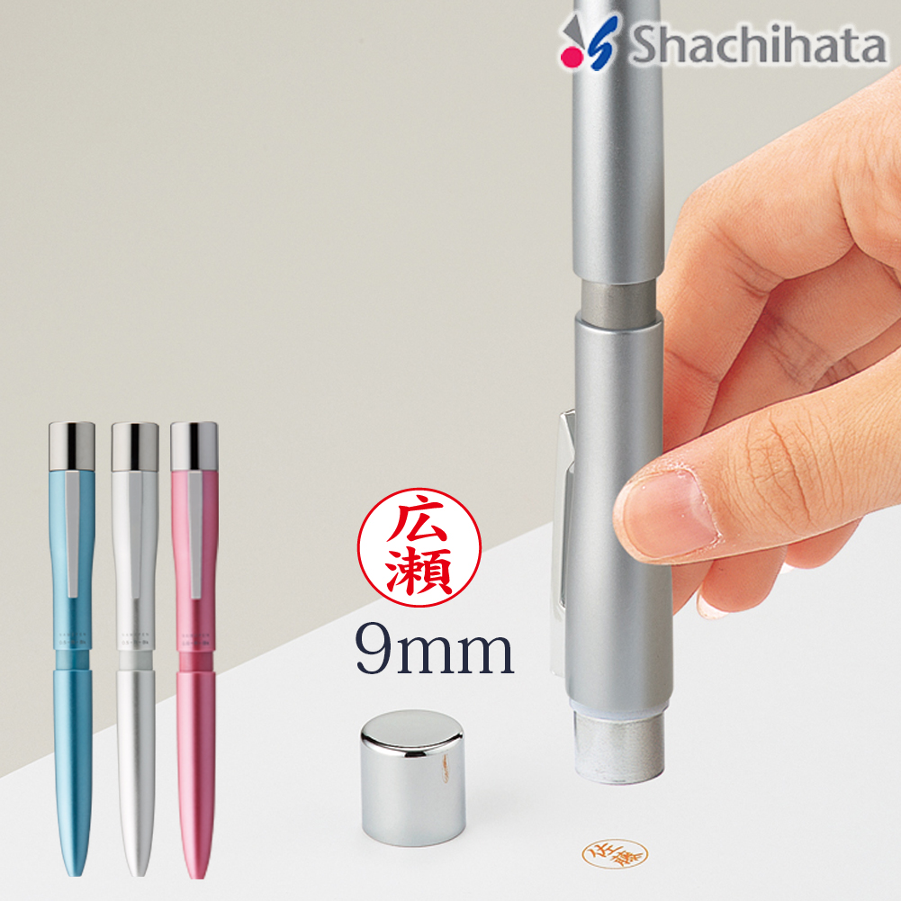 ネームペン トリノ メールオーダー式 l 9mm 印鑑 ボールペン ネーム印 シャチハタ 取り寄せ メール便3 clp