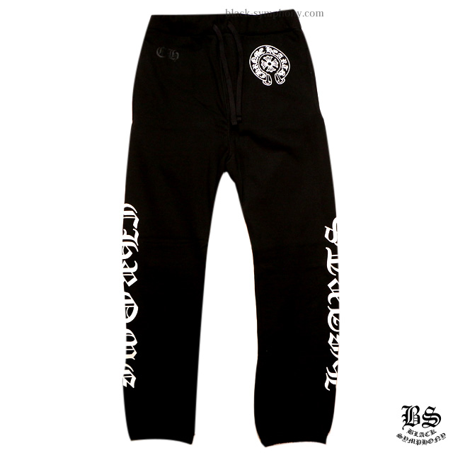 クロムハーツ スウェット パンツ ホースシュー FUCK YOU