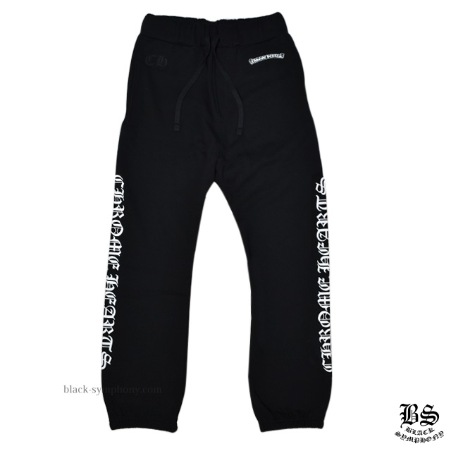 クロムハーツ スウェットパンツ with ポケット スクロールラベル