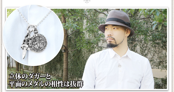 クロムハーツ ChromeHearts 2016 コーディネート特集クロムハーツ通販専門店ブラックシンフォニー