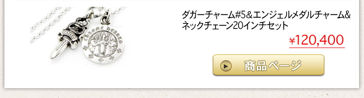 SENSE HEART ファッション 雑誌 セット クロムハーツ バックボーン SENSE HEART ファッション 雑誌 セット クロムハーツ バックボーン