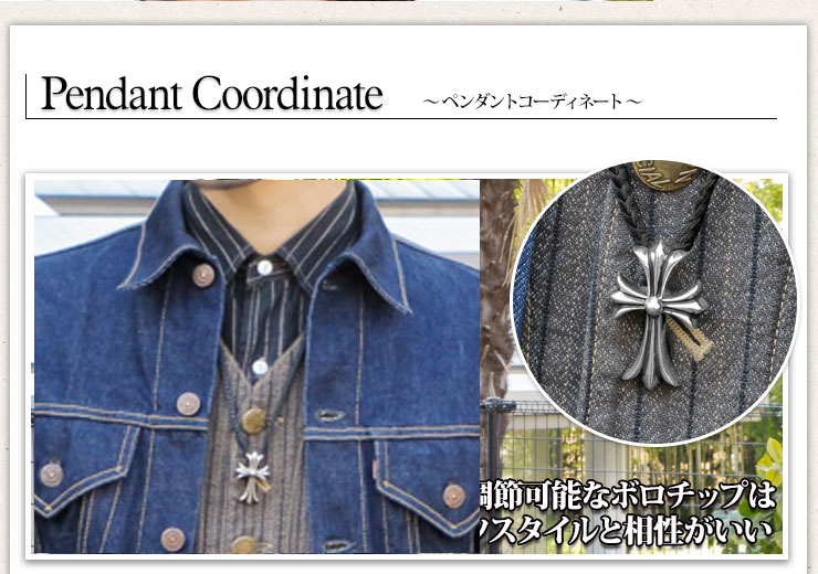 クロムハーツ2016春のコーディネート特集 クロムハーツ Chrome Hearts