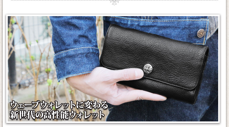 クロムハーツ ChromeHearts 2016 コーディネート特集クロムハーツ通販専門店ブラックシンフォニー