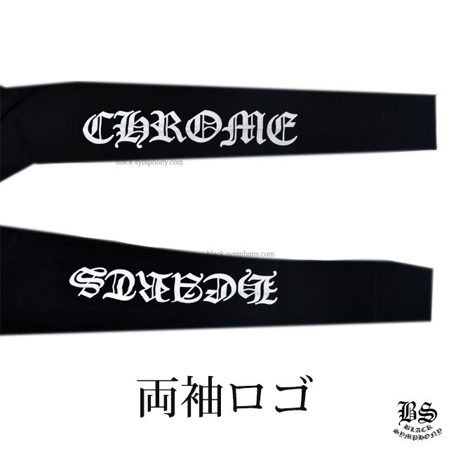 即 CHROME HEARTS クロム スクロールロゴ ワッフル ロンT chromehearts】クロムハーツロングワッフルTシャツCHロゴ