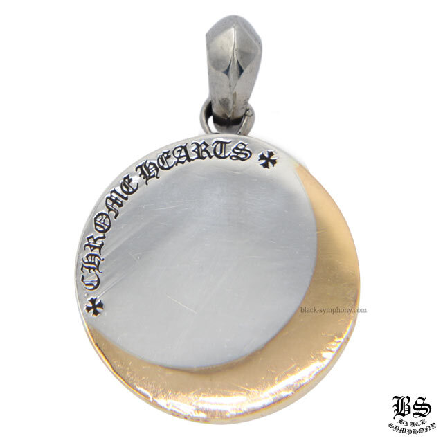 CHROME HEARTS クロムハーツ STAR+CRESCENT L チャーム クロムハーツスタークレセント ゴールド22K＆シルバー|クロム
