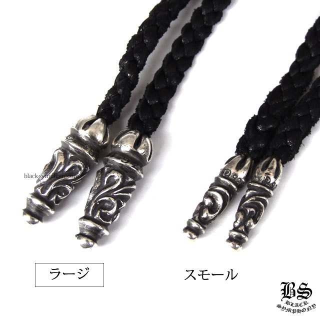 シルバー925 ラージクロス 60ｃｍ ネックレス ボローチップ 革紐 高品質 ネックレス