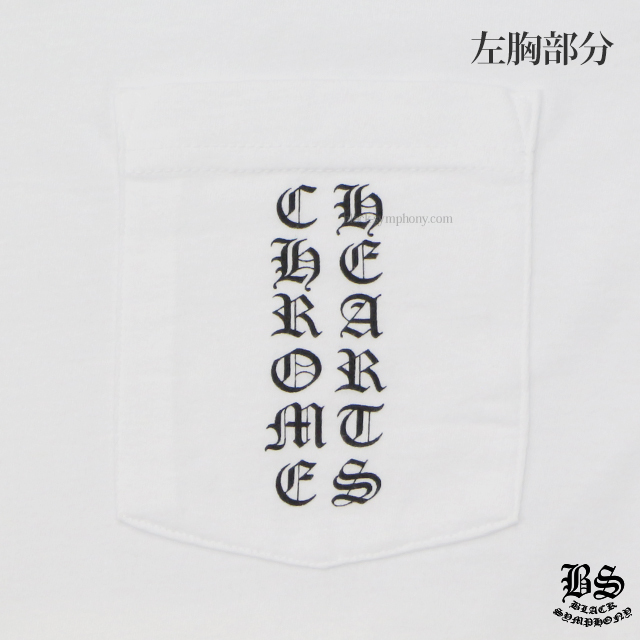 鑑定済み 極美品 クロムハーツ ファイヤーパターン クロス ロンT 白 L 鑑定済み 極美品 クロムハーツ ファイヤーパターン クロス ロンT