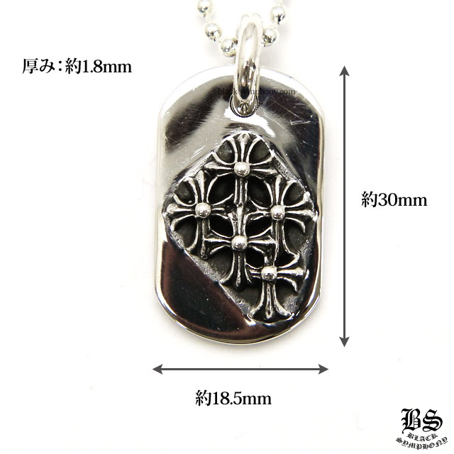 クロムハーツレイズドセメタリークロスドッグタグ(スモール)|クロム  