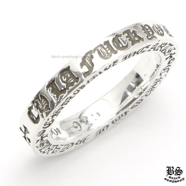 クロムハーツスペーサーリングFUCKYOU3mmロサンゼルス限定|クロム  