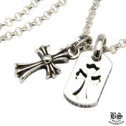 chromehearts_CdogtagT_CHcrossB