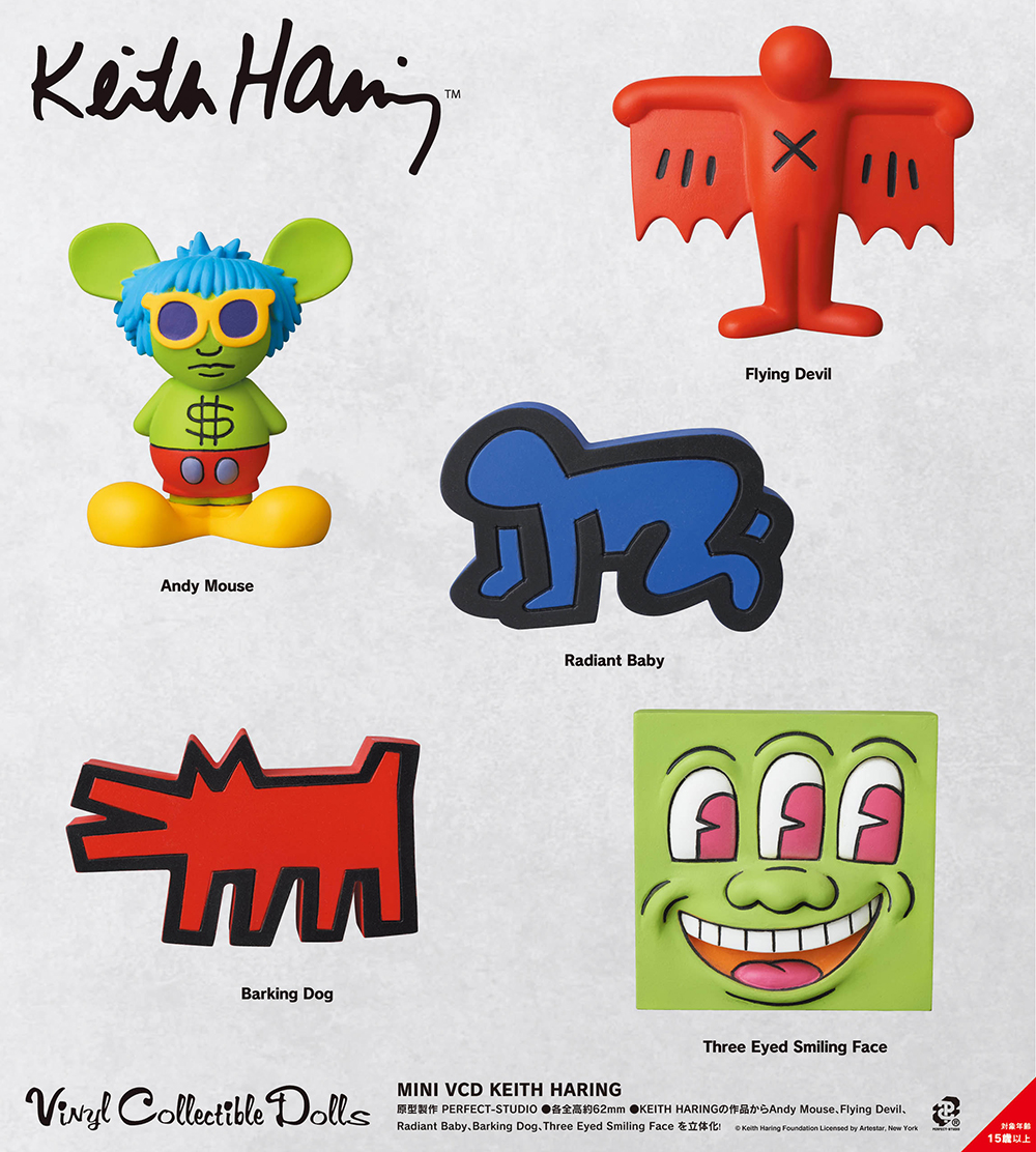 Medicom Toy:mini VCD Keith Haring 1inner box(Blind Box)