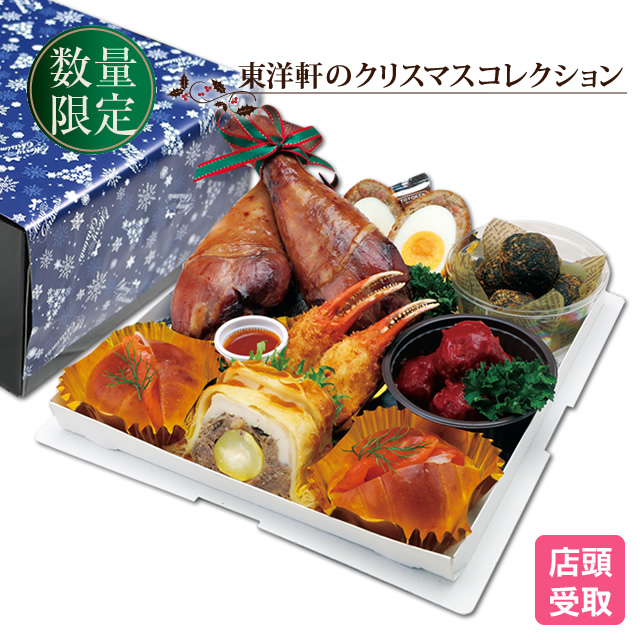 クリスマスターキーボックス