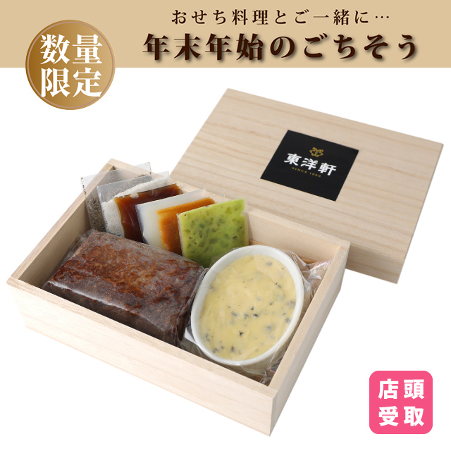 ローストビーフ